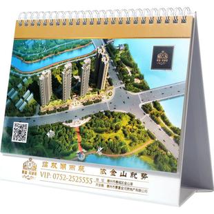 2026马年台历定制印刷挂历定做公司广告设计制作日历月历订做2025