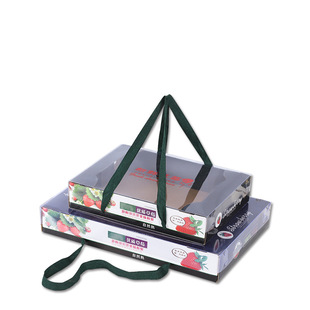 草莓纸箱创意包装盒通用快递专用礼品箱水果箱水果草莓盒包装箱盒