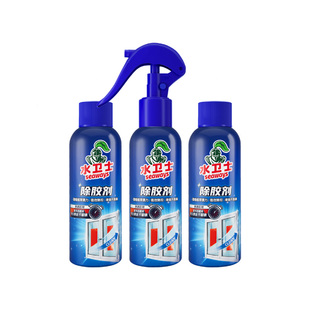 水卫士除胶剂透明胶面双面胶清理不干胶瓷砖清洗挡风玻璃油膜去除