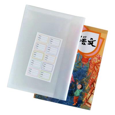 金儿博士透明书套【北京发货】