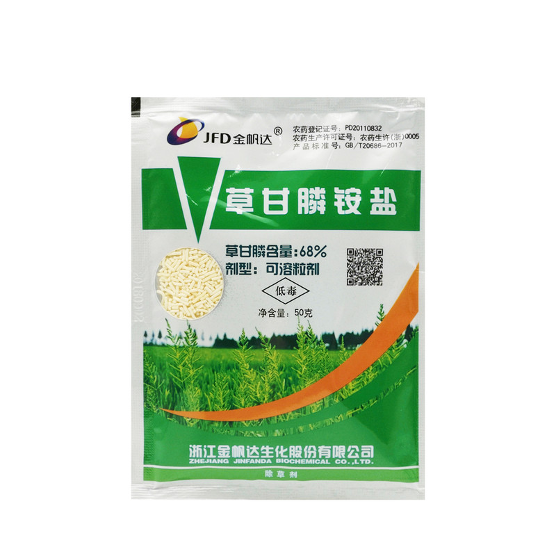 金帆达757除草烂根草甘磷除草剂