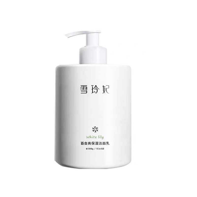 雪玲妃洗面奶500g正品防伪可查