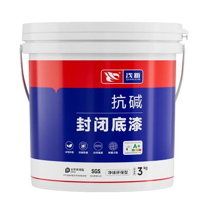 抗碱封闭底漆水性环保防潮防霉