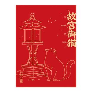 飞乐鸟怀袖雅物国风水彩涂色绘画线稿套装旅行装描红古风白描福宝