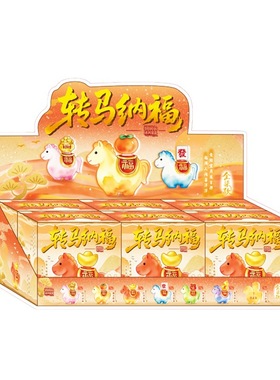 新品国潮好运转马纳福盲盒创意潮