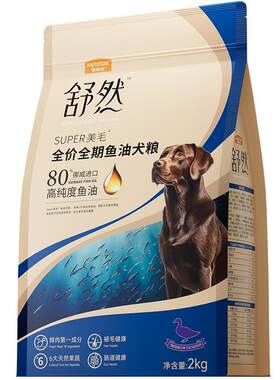 麦富迪鱼油美毛狗粮拒绝黑下巴