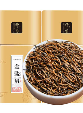 祁雅金骏眉红茶特级茶叶浓香耐泡