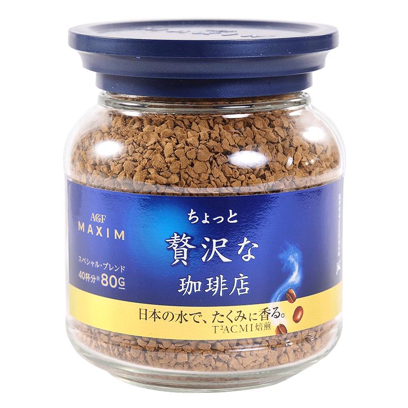 日本进口AGF blendy咖啡无蔗糖美式冻干速溶纯黑咖啡粉80g蓝金罐