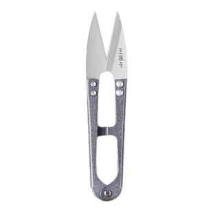 王麻子剪刀家用小剪刀剪线头裁缝专用U型弹簧纱剪服装工业十字绣