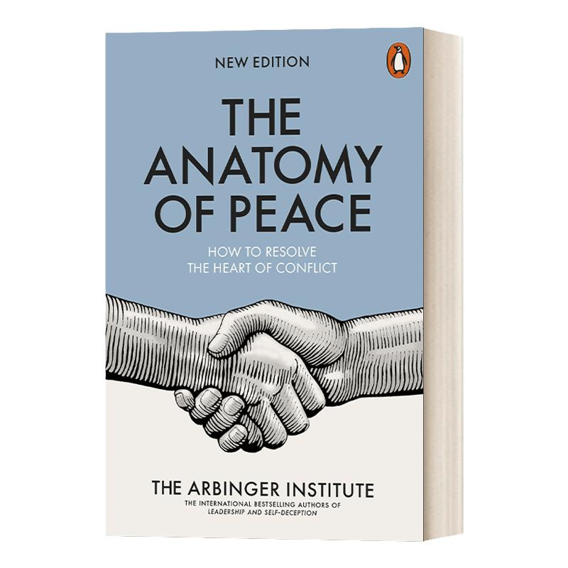 英文原版 The Anatomy of Peace 化解我们内心的冲突 美国亚宾泽协会 英文版 The Arbinger Institute 进口英语原版书籍