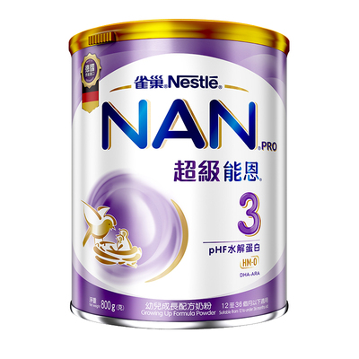 港版超级能恩3超级能恩3段