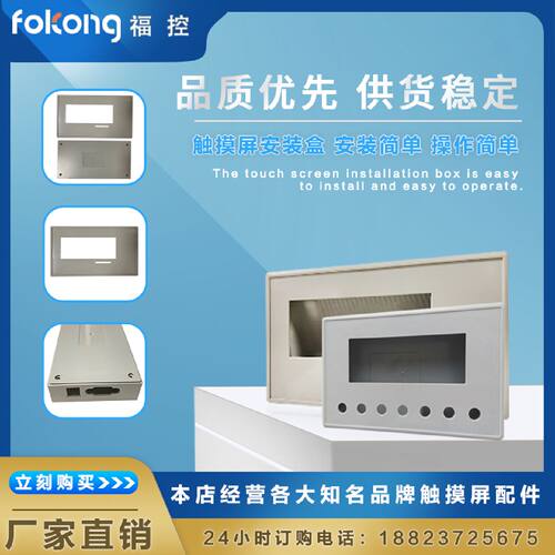 议价全新TH/TG465-MT TH765-N TGA63/TG765-X/MT OP325触摸屏工控