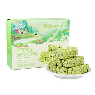 正中大凉山无蔗糖苦荞麦青苗鲜奶沙琪玛休闲办公室零食早餐代餐