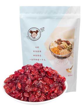 可茜蔓越莓干烘焙原料