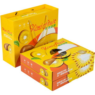 高档佳沛果奇异果绿果金果包装盒15孔手提礼品纸盒猕猴桃水果礼盒