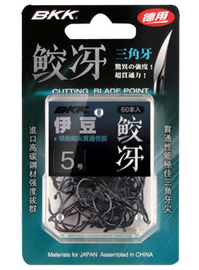 盒装有倒刺高碳钢歪嘴鱼钩加强