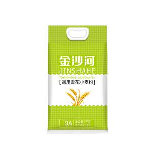 金沙河家庭实惠装通用雪花小麦粉饺子包子面粉
