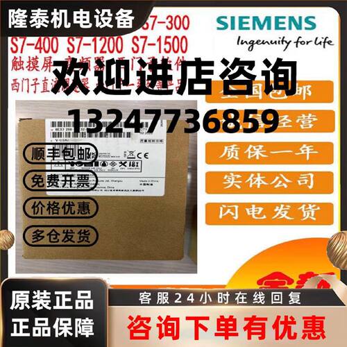议价西门子 SMART G2 CPU/ST32 EM/DE/QT/AE/AQ/AM/AR/AT/04/08/1