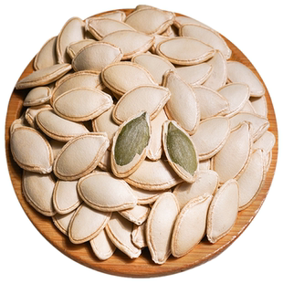 【比超市便宜20】新货南瓜子炒熟原味椒盐味独立小包装健康小零食