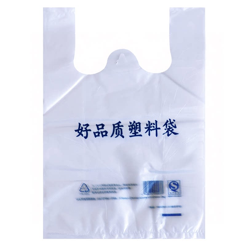 专用袋手提袋食品专用外卖打包袋