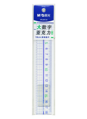 晨光大数字亚克力直尺15/18cm