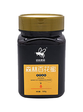 黑龙江官方虎林迎春黑蜂森林百花蜜蜂蜜农家蜂蜜500g黑蜂蜂蜜