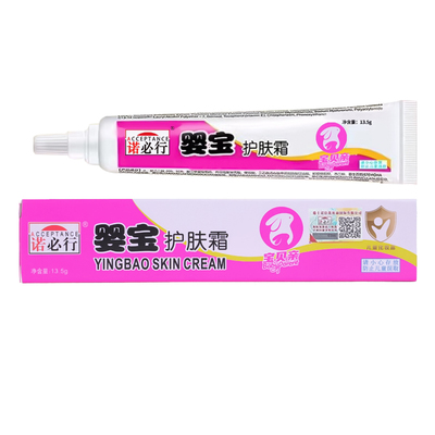 诺必行婴宝护肤霜新生婴儿淹脖宝宝护臀膏红屁屁皮肤抑菌特护膏