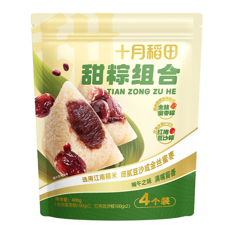 ʮµն콢˫հװ400g5.11Ԫȯ