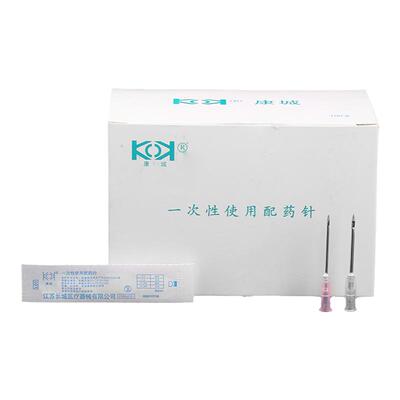 无菌配药针12号针头侧口孔防堵塞