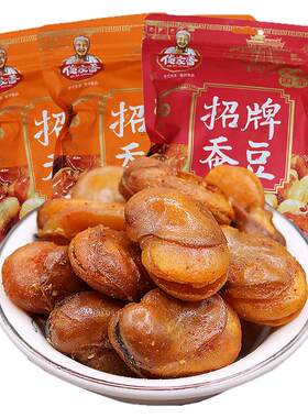 香辣蚕豆椒盐香酥蚕豆俺家香