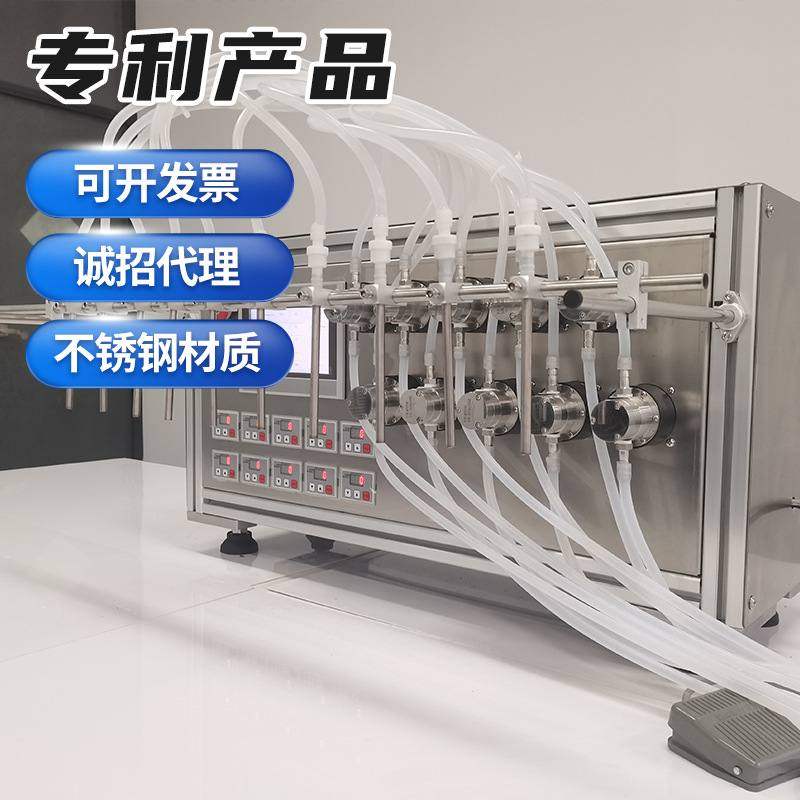 FMP-10 半自动磁力泵 口服液果汁饮料液体酒精抗腐蚀灌装机,办公设备/耗材/相关服务,灌装机,淘宝优惠券,粉丝福利购,淘宝优惠卷