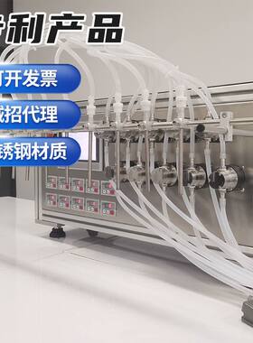 FMP-10 半自动磁力泵 口服液果汁饮料液体酒精抗腐蚀灌装机