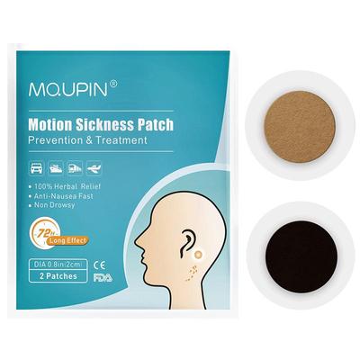 MQ儿童成人晕车贴买2发3，买3发5