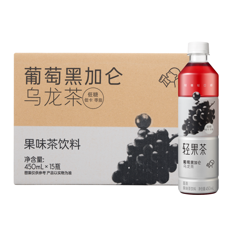 喜茶轻果葡萄茶乌龙茶低糖整箱