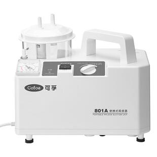 可孚负压电动吸鼻器儿童鼻涕宝宝成人鼻腔吸痰器鼻炎洗鼻医用专用