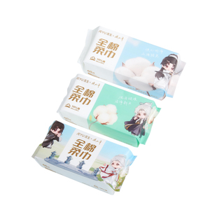 【赴山海联名】洁玉棉柔巾一次性纯棉洗脸巾加大100%棉抽取式面巾