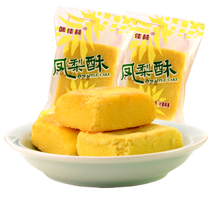 味佳林凤梨酥300g 网红休闲零食小吃早餐食品传统糕点心上海特产