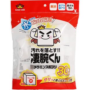 日本LEC魔法海绵魔术擦纳米神奇海绵擦魔力擦洗碗去油污擦克林