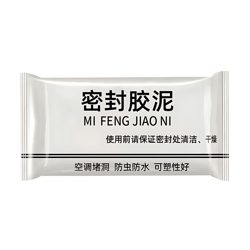 下水道密封胶泥防臭防虫防漏水