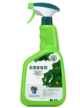 植物杀虫剂花卉月季红蜘蛛除虫药