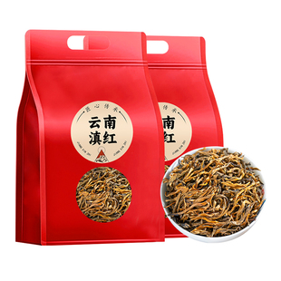 龙地山2025年新茶云南滇红茶叶金芽春茶凤庆红蜜香野生古树茶送礼
