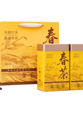2026年头春头采一级金毛豪红茶