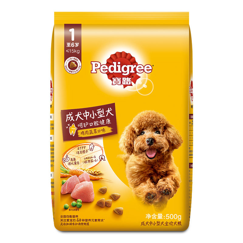 宝路小中大通用型成犬粮
