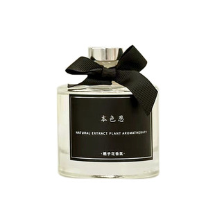 本色恩UT她香薰栀子花与地中海轻奢礼盒室内持久花香生日结婚礼物