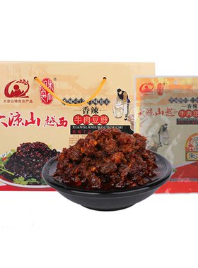 大凉山越西香辣牛肉豆豉朱大姐
