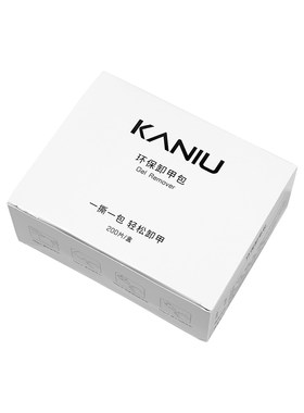 环保水晶不伤手光疗胶