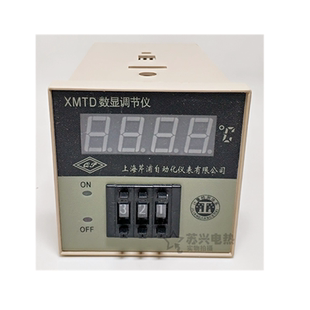 XMTD-3001，3002，2001，2002数显调节仪 温控仪表 温度控制器