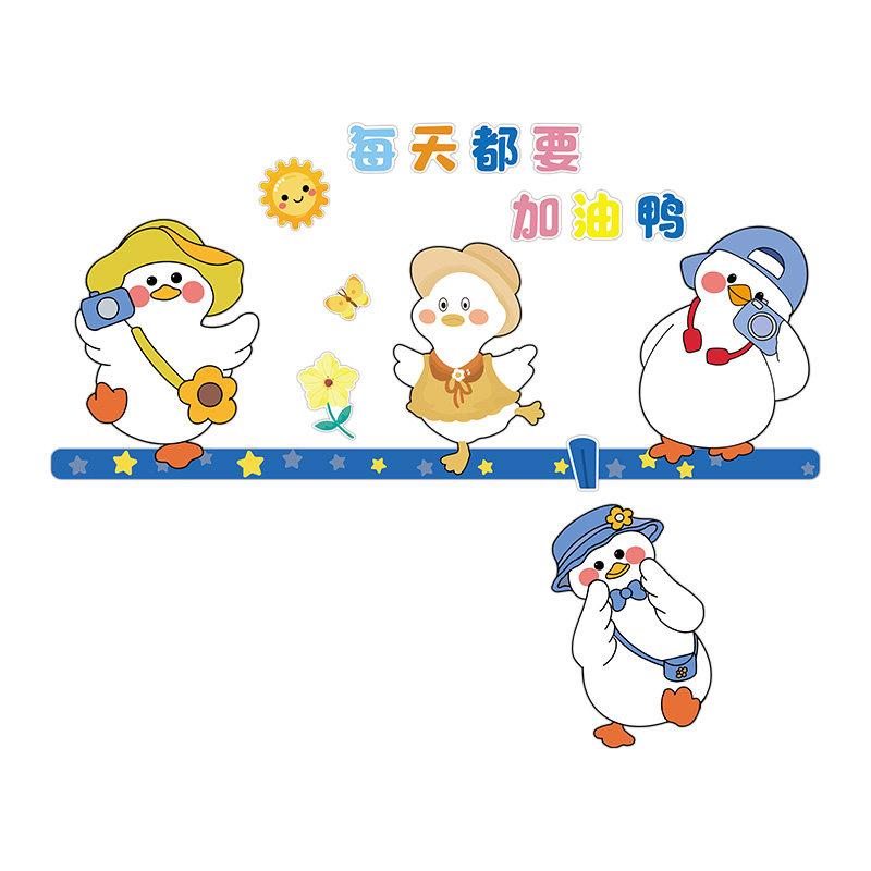儿童房间布置装饰创意卡通墙贴画