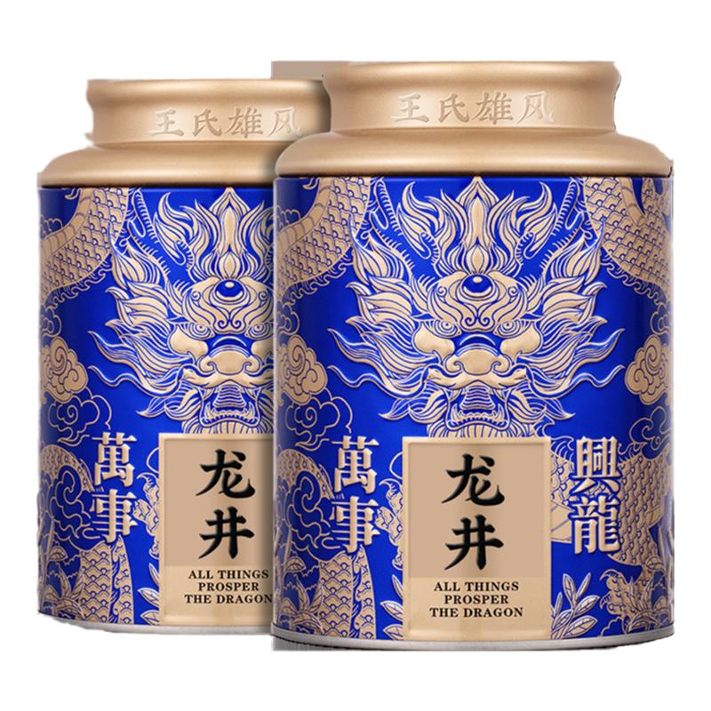 王氏雄风2025年新茶西湖泉龙井茶特级明前豆香龙井绿茶礼盒装茶叶