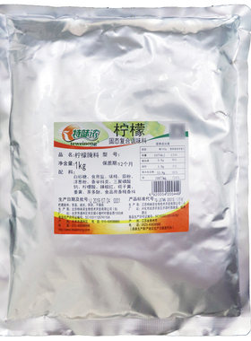 特味浓柠檬腌料1kg鸡翅